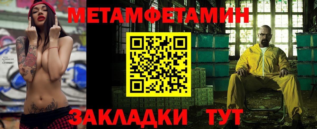 АМФЕТАМИН 97% Михайловка