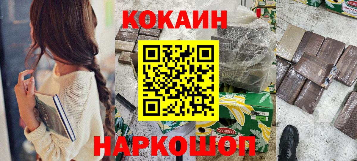 Cocaine 98% Михайловка