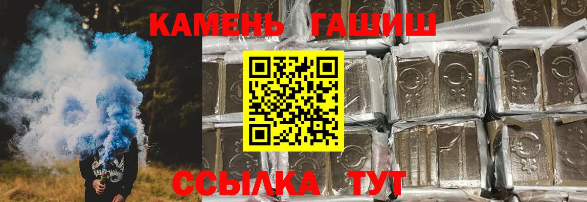 Гашиш индика сатива Михайловка