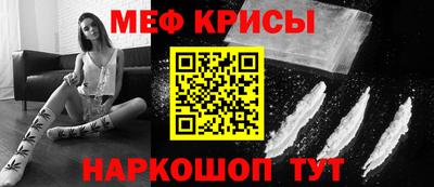 амф Донской
