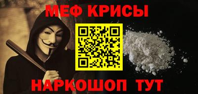 спиды Дубна