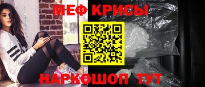 спиды Дубна