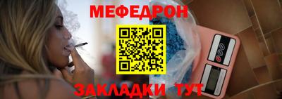 спайс Донецк