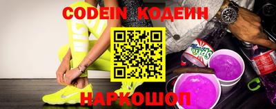 спиды Дубна