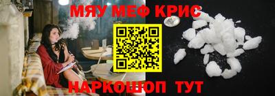 амф Донской