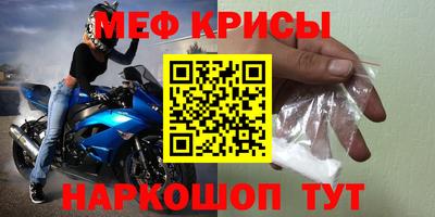 спайс Донецк