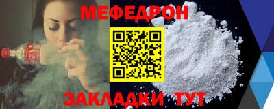 амф Донской