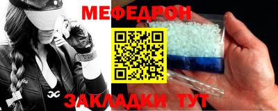 спайс Донецк