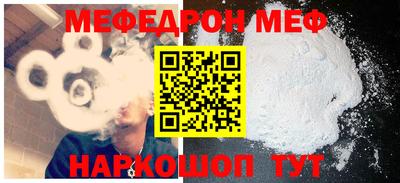 амф Донской
