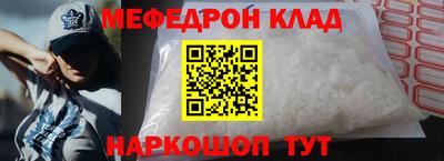 спиды Дубна