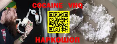 спайс Донецк