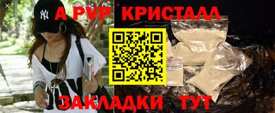 спайс Донецк