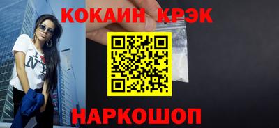 амф Донской