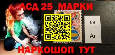 спайс Донецк