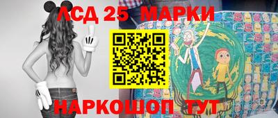 спайс Донецк