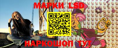спайс Донецк