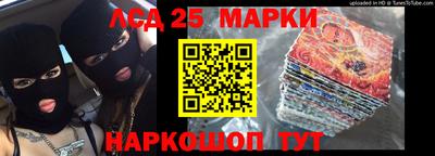 спиды Дубна