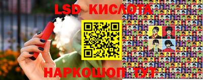 спиды Дубна