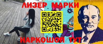 спайс Донецк