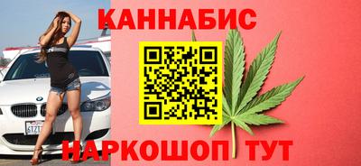 спайс Донецк