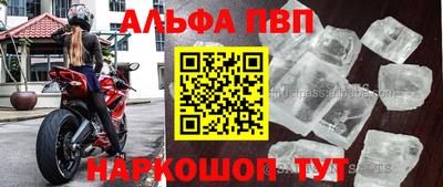 спайс Донецк