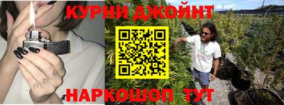 спайс Донецк