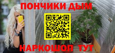 кокаин Тулун