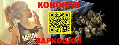 спайс Донецк