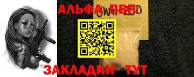 спиды Дубна