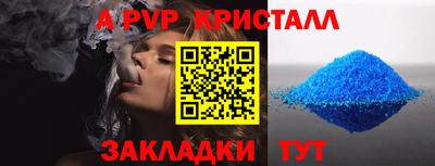 спайс Донецк