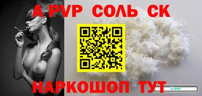 амф Донской