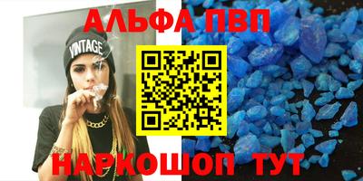 спайс Донецк