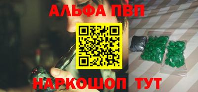 спайс Донецк