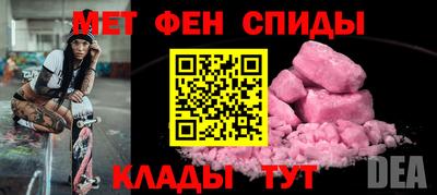 спайс Донецк