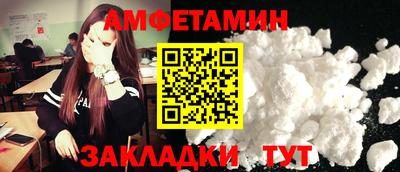 амф Донской