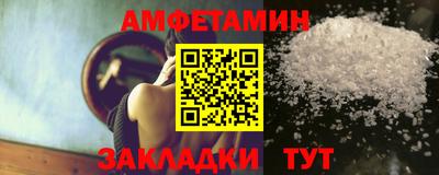 амф Донской