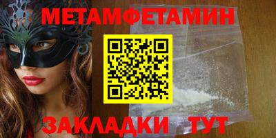 спиды Дубна