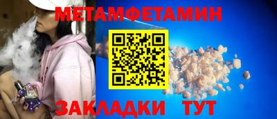 амф Донской