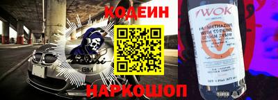 спайс Донецк