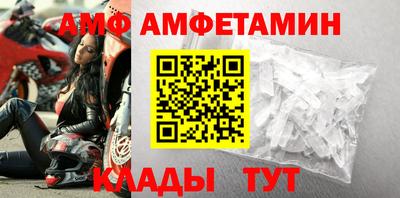 амф Донской