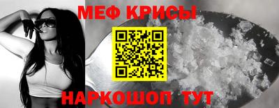 амф Донской