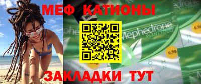 спайс Донецк