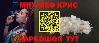 спиды Дубна
