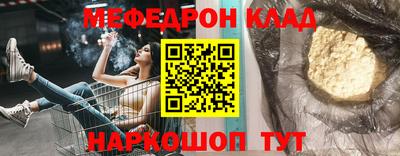 амф Донской