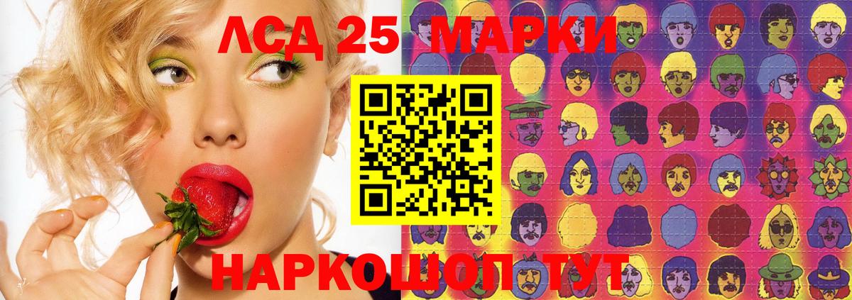 ГЕРОИН Михайловка