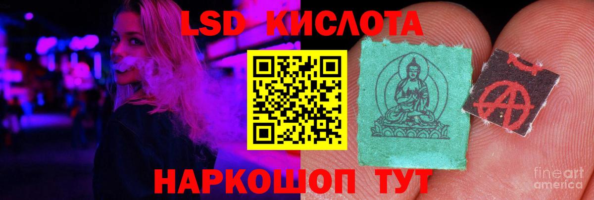 Лсд 25 экстази кислота  LSD-25 экстази кислота  Михайловка  Вход с VPN 