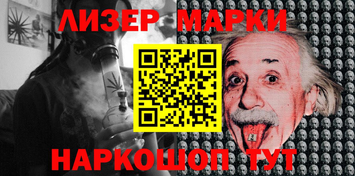 Михайловка  Марки N-bome  купить наркотики сайты  Марки NBOMe 1500мкг  Вход с VPN 
