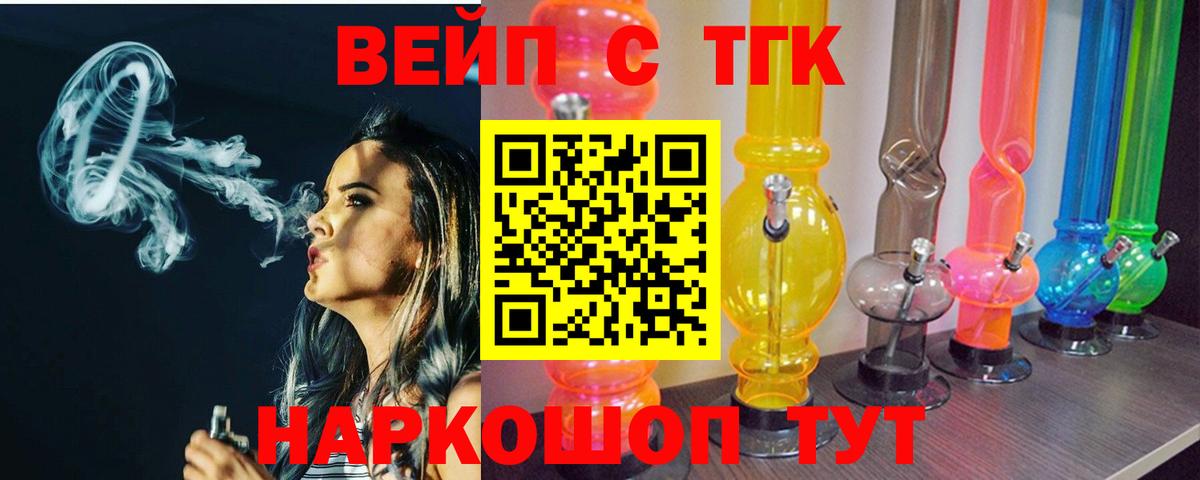 Дистиллят ТГК концентрат Михайловка