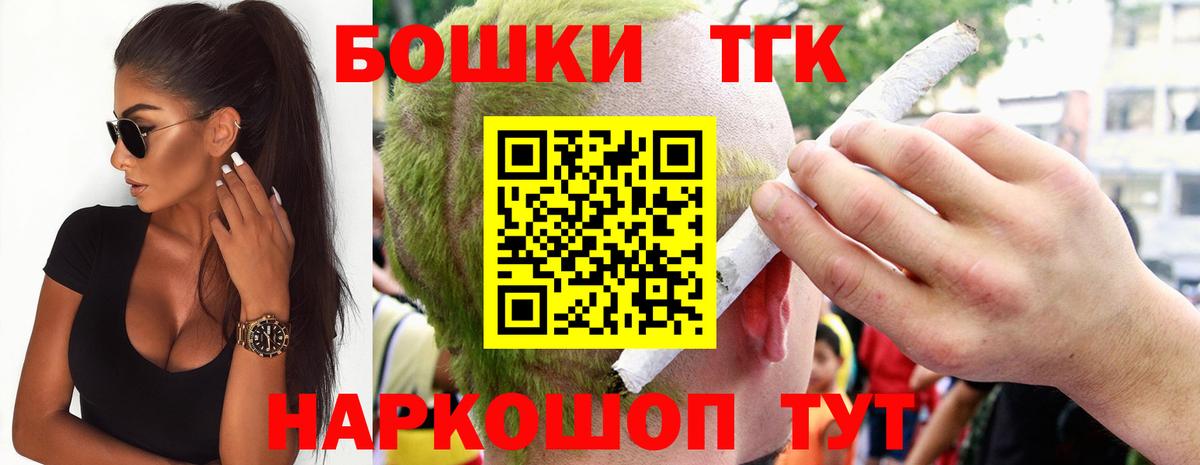 Канабис гибрид  Конопля THC 21%  Михайловка  Вход с VPN  Каннабис тримм 